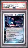 T.a. Kyogre