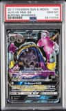 Alolan Muk Gx