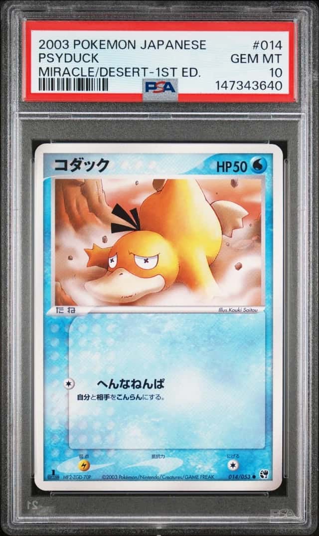 Psyduck