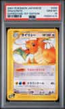 Dragonite