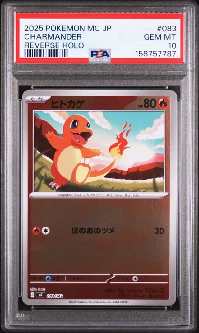 Charmander
