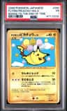 Flying Pikachu
