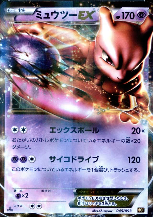 1st Edition