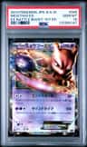 Mewtwo Ex