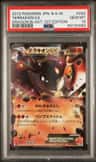 Terrakion Ex