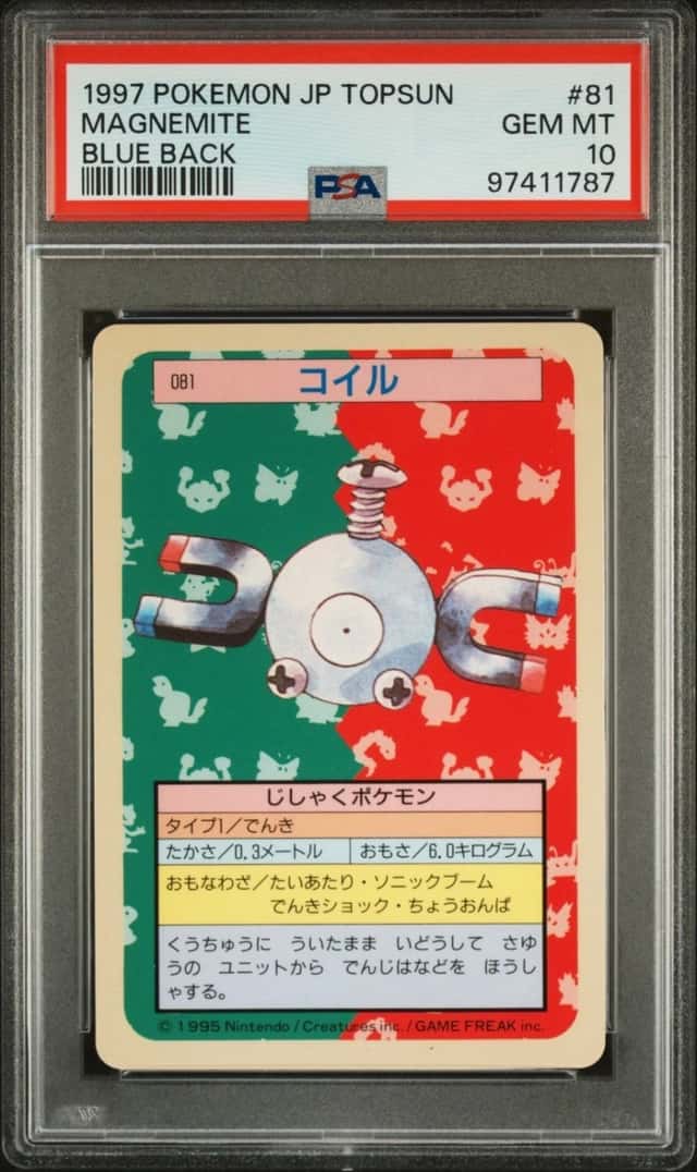 Magnemite