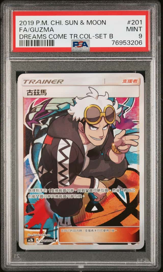 Guzma