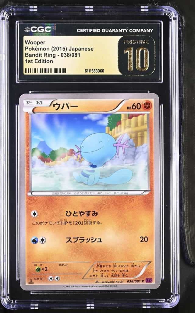 Wooper
