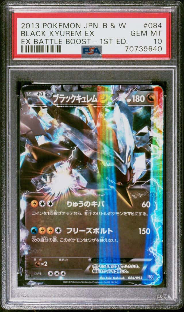 Black Kyurem EX