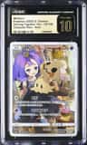 Mimikyu