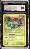 Venusaur
