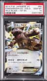 Kangaskhan Ex