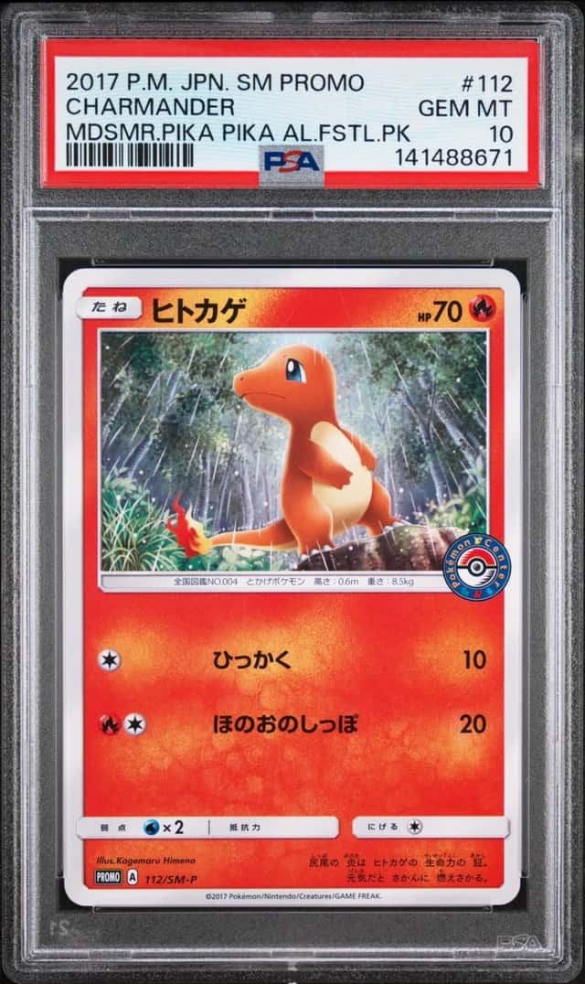 Charmander
