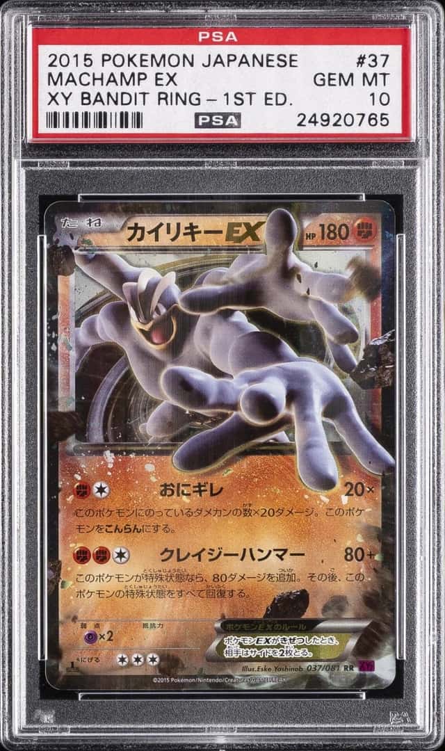 Machamp EX