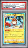 Alolan Raichu