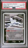 Absol Ex