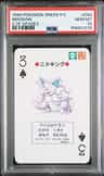 Nidoking