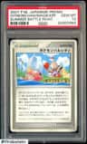 Pokémon Pal City