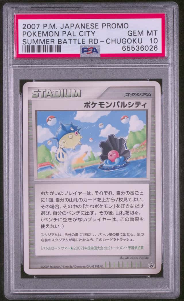 Pokemon Pal City