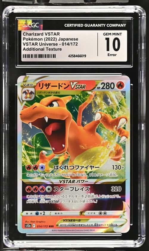 Charizard VSTAR