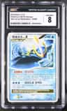 Empoleon Lv.x