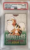 Growlithe