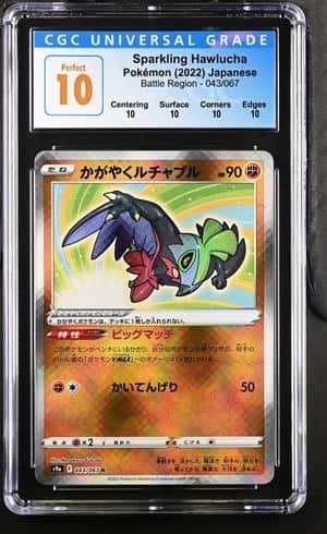 Radiant Hawlucha