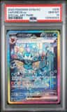 Vaporeon Ex
