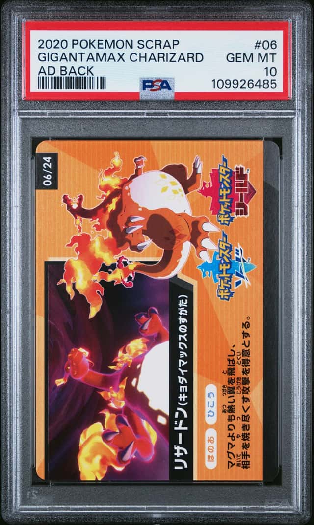 Gigantamax Charizard