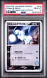Forina'S Absol