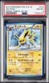 Jolteon