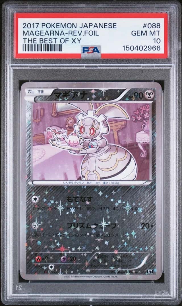 MAGEARNA-REV.FOIL