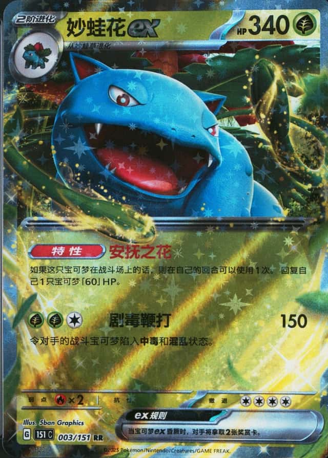 Base / no variant