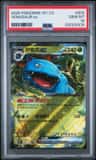 Venusaur Ex
