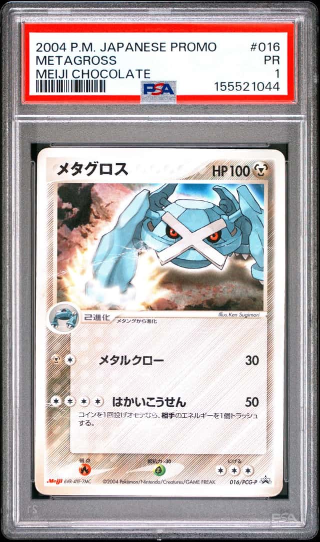 Metagross