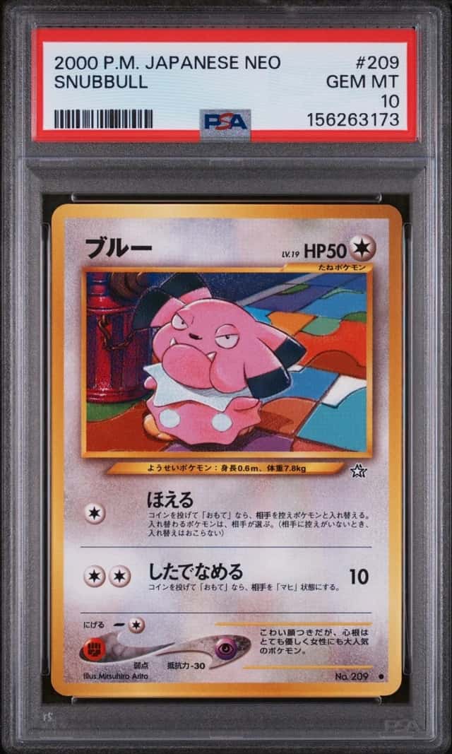 Snubbull