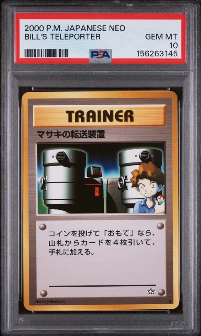 Bill's Teleporter