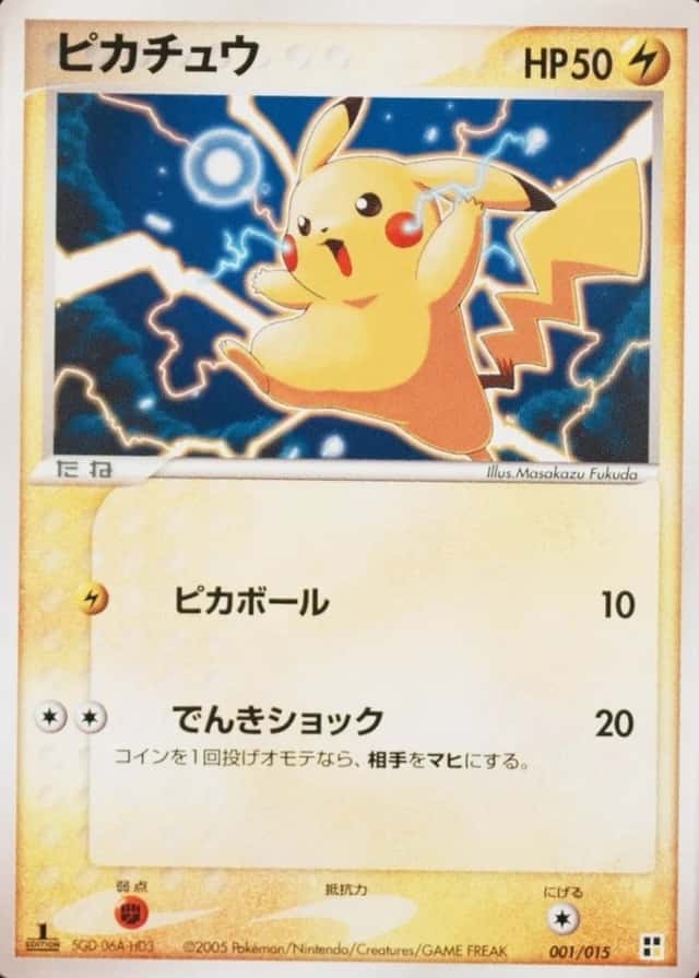 1st Edition · Lightning