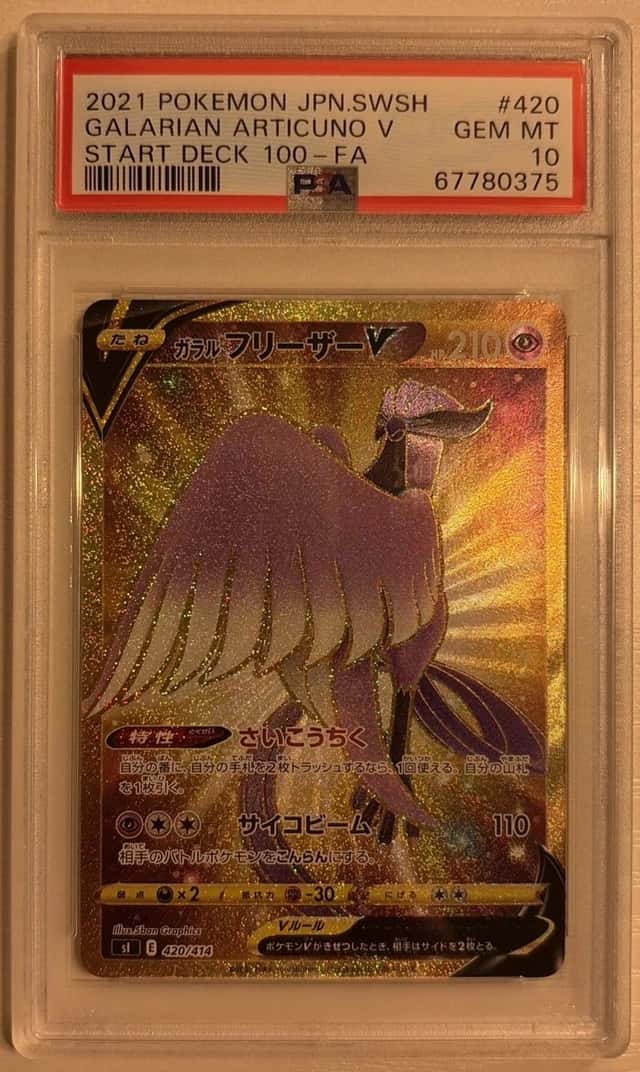Galarian Articuno V
