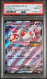 Latias Ex