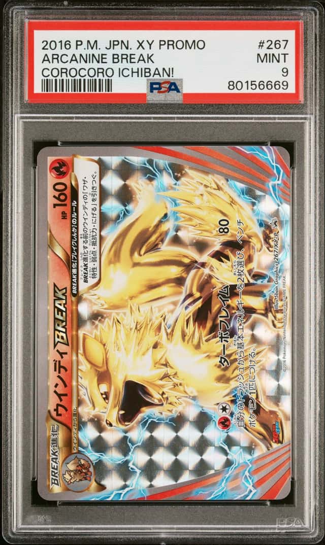 Arcanine BREAK