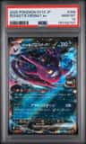 Rocket'S Crobat Ex