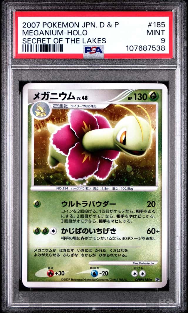 Meganium