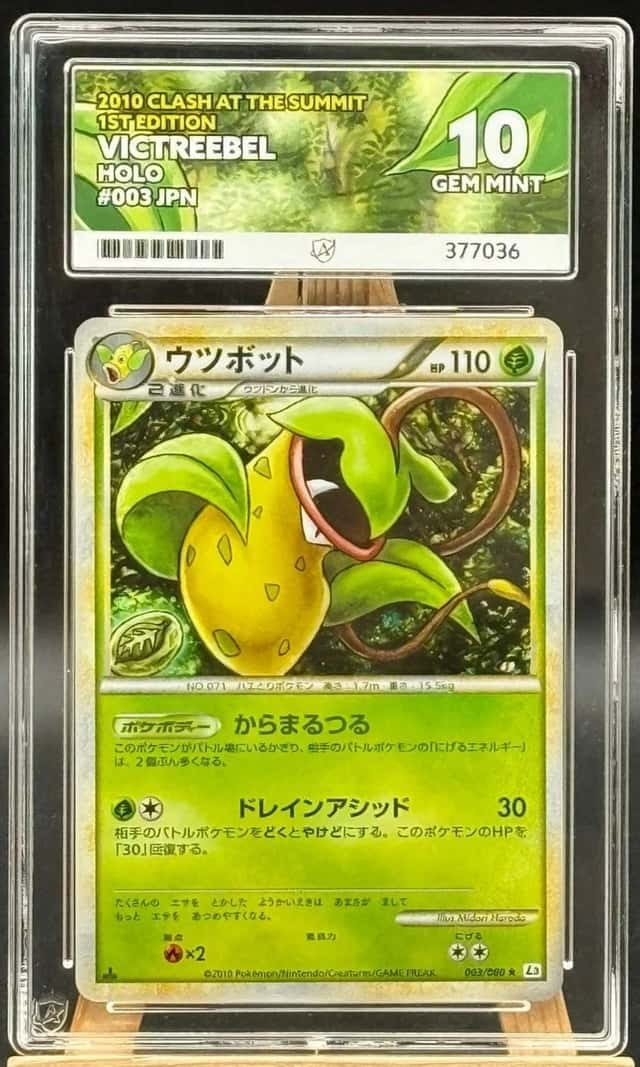 Victreebel