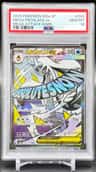 Mega Froslass Ex