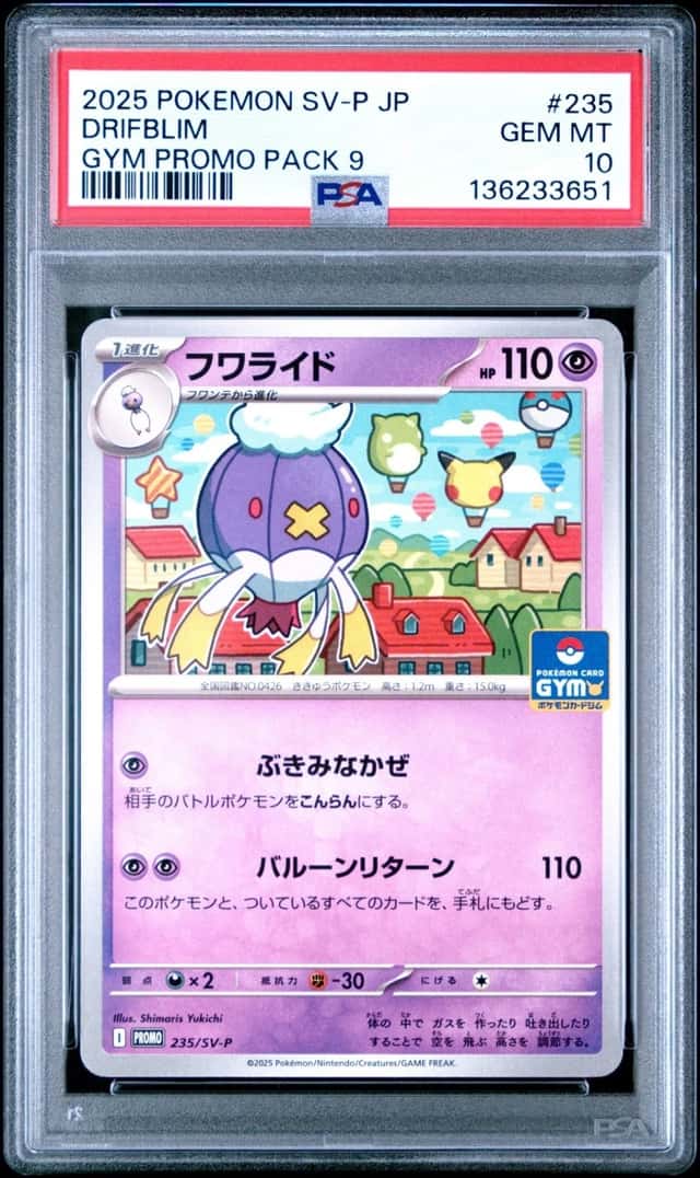 Drifblim