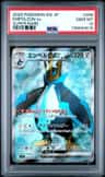 Empoleon Ex