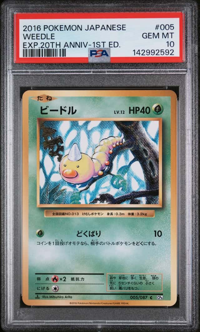 Weedle