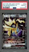 Dusk Mane Necrozma Gx