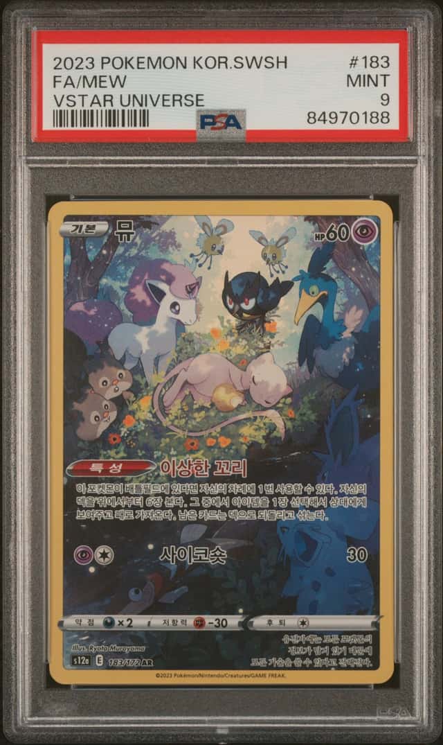 Mew